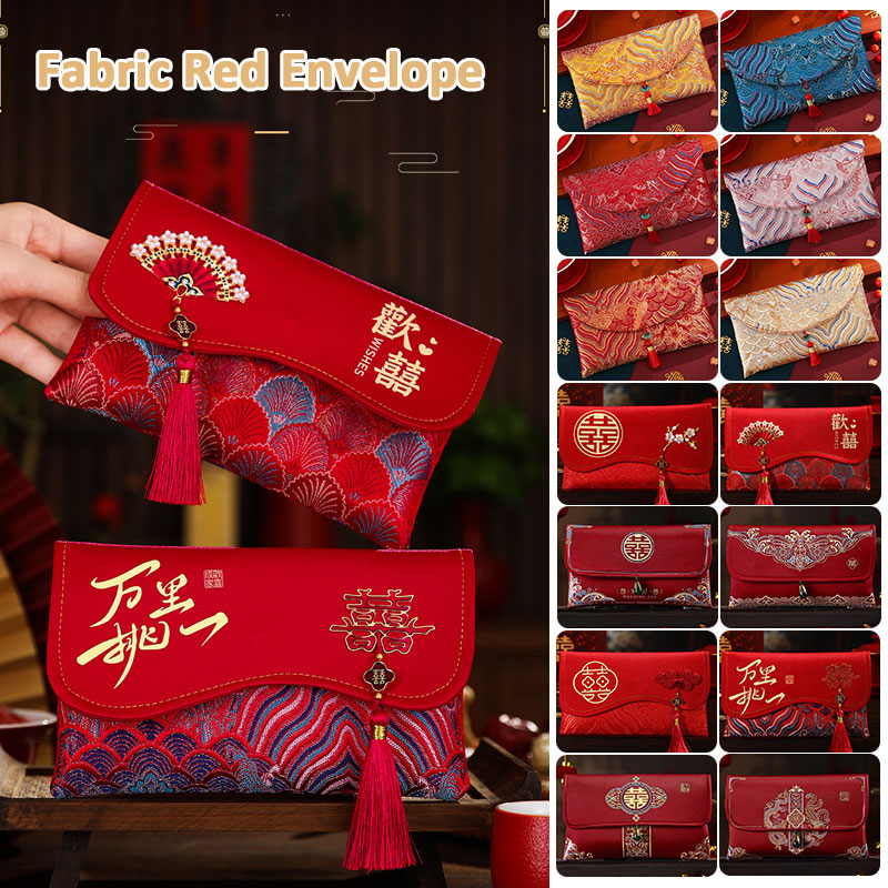 Embroidery Red - 2 pezzi di tessuto ricamato in