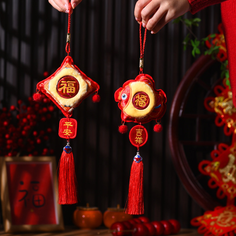 Embroidery Red - Decorazione di Capodanno Ricamo con ciondolo