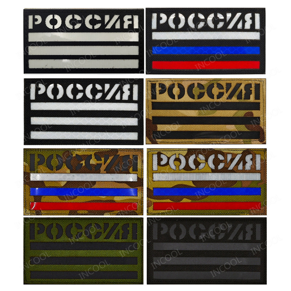 Embroidery Uk - Bandiera russa IR Patch riflettente a