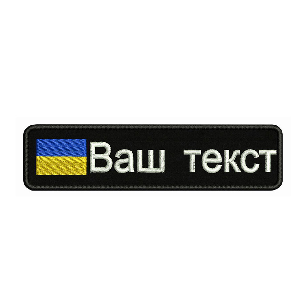 Bandiera ucraina ucraina 10 x2 - Embroidery Uk recensione e prezzo
