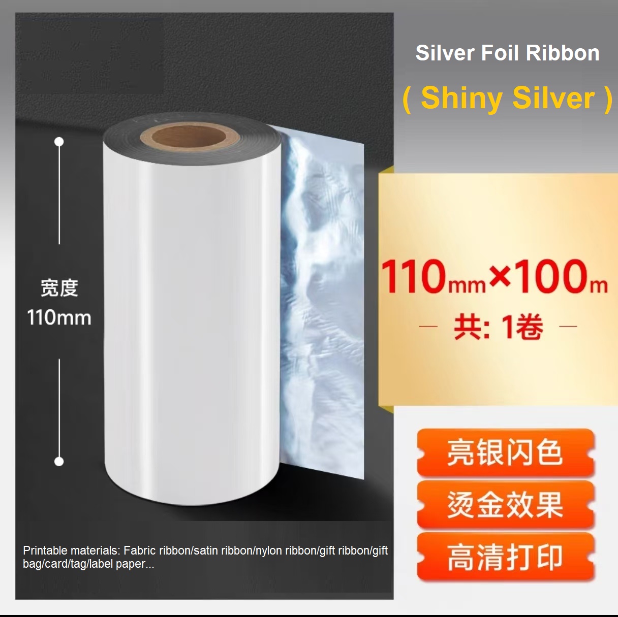 Nastro in lamina d'argento luc - Transfer Paper Carbon recensione e prezzo