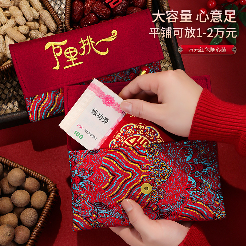 1 Pezzo Busta Rossa in Tessuto - Embroidery Red recensione e prezzo