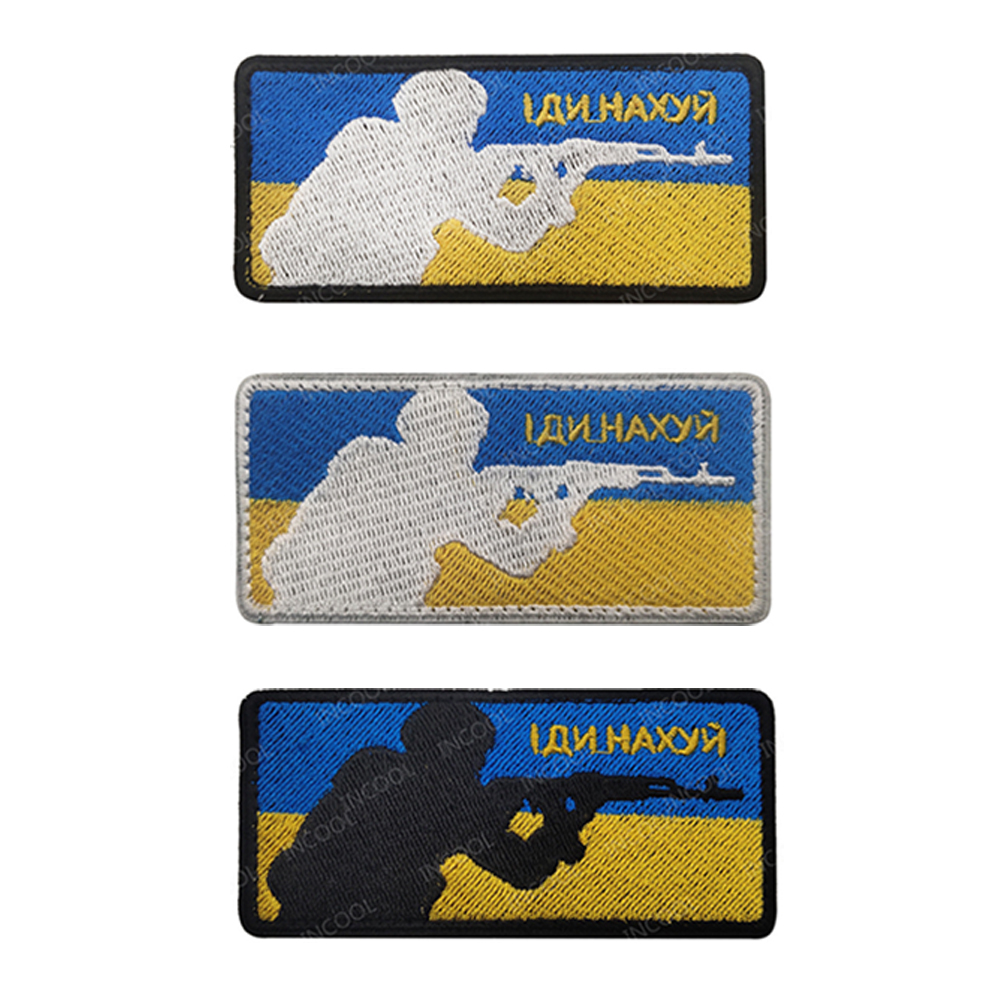 Patch ricamata Ucraina Toppe u - Embroidery Uk recensione e prezzo