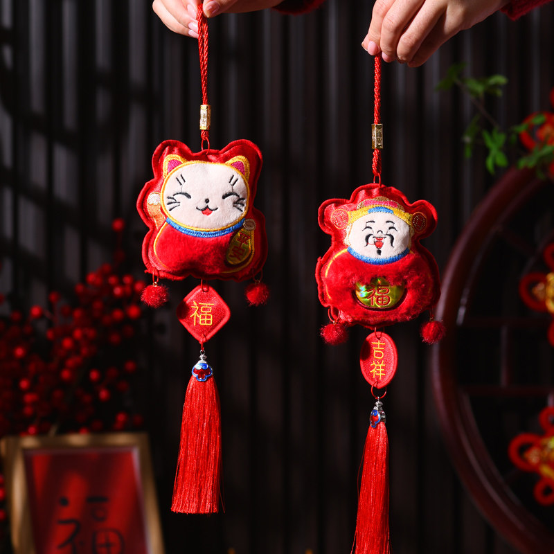 Decorazione di Capodanno Ricam - Embroidery Red recensione e prezzo
