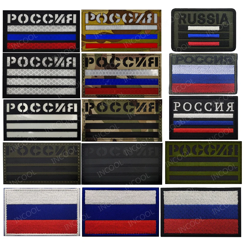 Bandiera russa IR Patch riflet - Embroidery Uk recensione e prezzo